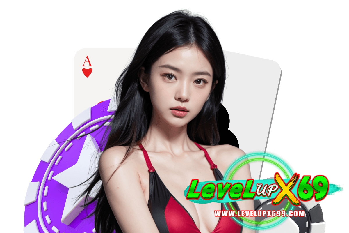 levelupx69 สมัคร